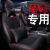 智汇栄威RX 5专用Kocsh-tokabaー16-18项栄威RX 5/ERX 5全caba四季克克克克克克克克克克克克克克克克克克克克