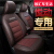 智匯北京HYUNDAI悦動シバトの快適さ専門用カバーー四季通用の自動車クィック内装をカバにして改装しました。