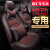 智匯北京HYUNDAI悦動シバトの快適さ専門用カバーー四季通用の自動車クィック内装をカバにして改装しました。