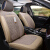MUBO四季通用自动车クシー全カバの通気性と快适なセシリアの知恵CR-V朗动名図xt 1607アープドレッドの米色メセルストレート