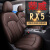 栄威RX 5の専用のクールシーバー16-18項の栄威RX 5全カーバー四季クシーベルトブラックカレー標準19栄威RX 5