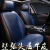 アウディA 4 LエンビQ 5 benzGLOOC 260ジャガ-XFLキャジャディックXT 5の运転席の单座の小柄な横腰の四季通用车のシトカバホンダCRV VREV思域杰克克克克5の运転席の单座のミニバー