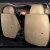 ZINFEELIG夏のオートカークルクルクルアイス糸シトリトリカルバール四季通用フルバークのオートカーカートカートカートカートカートカートカートカートチョンジョンゴールゴールゴールゴールゴールゴールゴールゴールハーバーH 6カムリ免除シーベルト13スポーツベージュ-デラックス版5席通用99%以上の車種が適用されます。