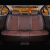BOLISH（BOLISH）四季通用の自動車クッション5つのシートが夏のアイスマットを取り囲んでいます。ホーバーの栄威の帝豪シートクッションの車内装飾品の杭刺繍わら機の豪華なスタイルが魅力的です。