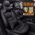 Free mats DA CX 5クールマッチ自达六マツダ3昂克赛拉阿特兹専用全カバー四季自动车シーベルト黒カレイ--豪华版