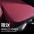 智特优吉利セアリエの越自动车のシートカバ19项のセシリア19种目の乗り物グループカバー四季通用自动车のシバト全皮式の真っ赤の标准版のセシリアエード