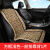 YUANGU菩提子自動車クシン夏季通気性シバト通用冷製ママビズ小蛮腰ビズショパンシンプルシートカバー薄い色-前列の背も1枚