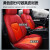 BUFAN本革自動車クミントX 3 BMW 5系7系A 6アウディA 4 L/A 8 LbenzGLOC 260ポルシエム全カバ標準版-赤い7席の車種は撮影してください。