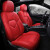 BUFAN本革自動車クミントX 3 BMW 5系7系A 6アウディA 4 L/A 8 LbenzGLOC 260ポルシエム全カバ標準版-赤い7席の車種は撮影してください。