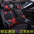 翰静自動車クミント四季通用クシン全皮自動車シーベルト5席SUV小型乗用車はダンクレット全皮ホーダ・フティ前衛アコドナッツ思域杰のCRクロックスDVに適用されます。