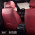 CRVシーベルトは新品の15-2021車種の東風本田CRV専用で、原車の本革クールを対象にしています。夏冬の四季通用の自动车クドカバー绅士黒【デラックス版】CRV専用です。
