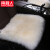 Nanjiren(Nanjiren)本当にウルールの毛皮の一体の小さ方は冬の自動車の毛の車の絨毯の車のククシンの保温する防寒クションの自動車の椅子の毛の絨毯のシ-トの白を敷きます。