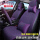 豪華版ロマンチック紫--全車の5席の帯の1対の腰は1対の枕に寄りかかって