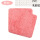 ピンク片片（ラテックスベース）×2